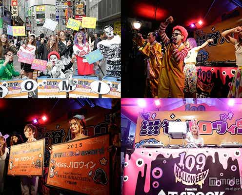 <ハロウィン>渋谷のカリスマ・あっくんの白熱ライブに仮装女子が興奮 街をキレイにする試みも