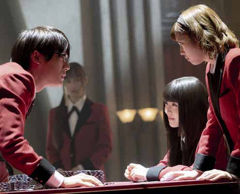 浜辺美波&池田エライザ、“最狂同士”の戦い実現<賭ケグルイ season2>