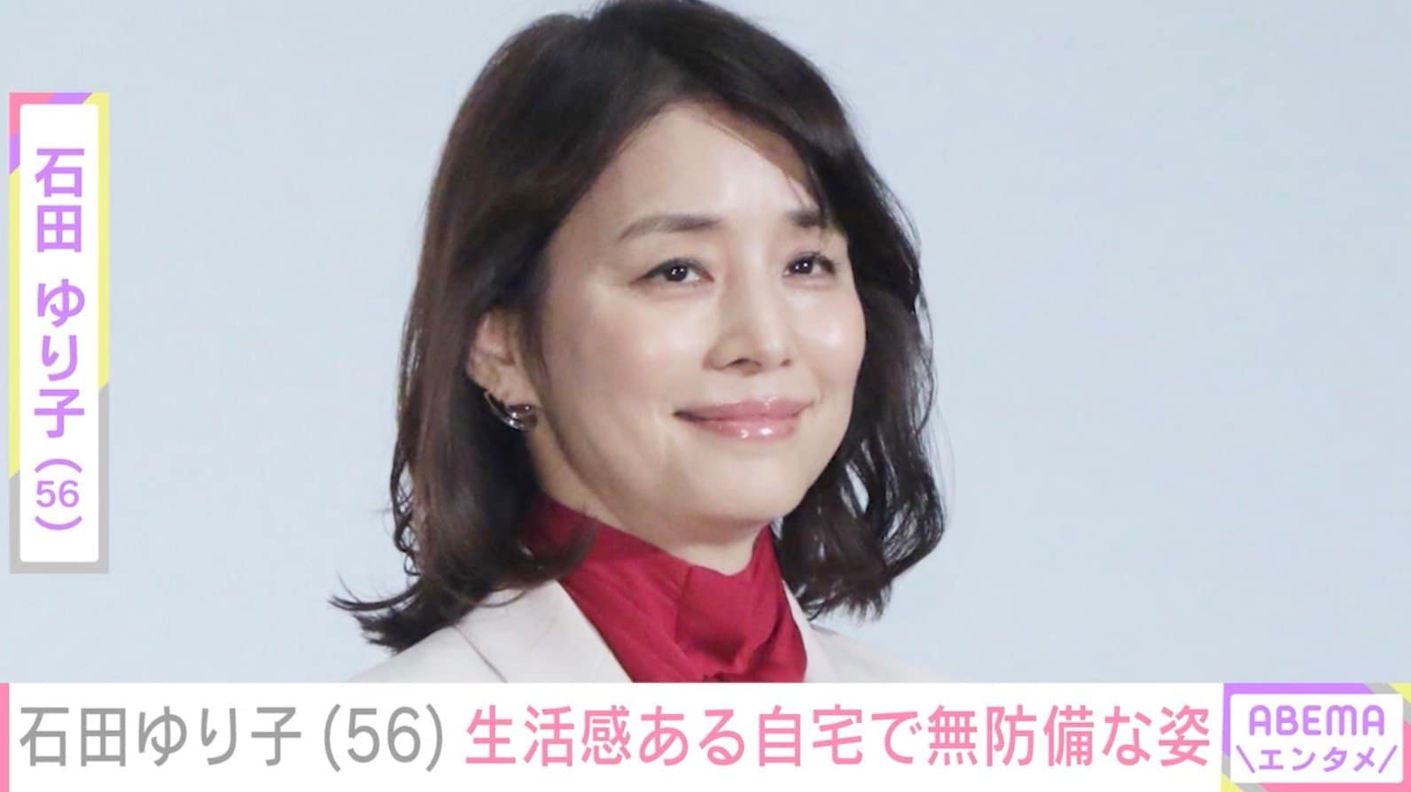 石田ゆり子（56）、生活雑貨があふれる自宅で愛猫と戯れる無防備な姿に「産毛が可愛すぎる」「可愛いおうち」などの反響