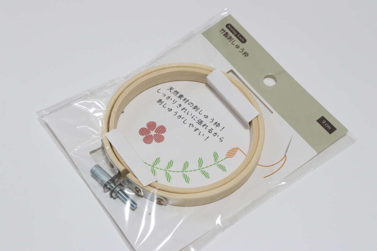 セリア　竹製刺しゅう枠