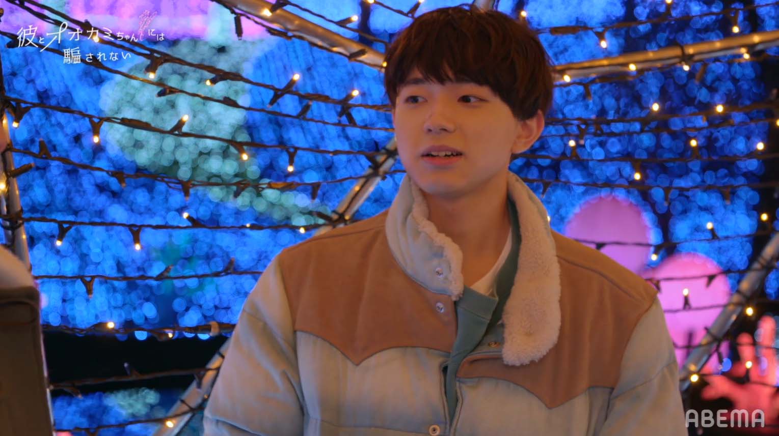 SASUKE「彼とオオカミちゃんには騙されない」第1話（C）AbemaTV, Inc.