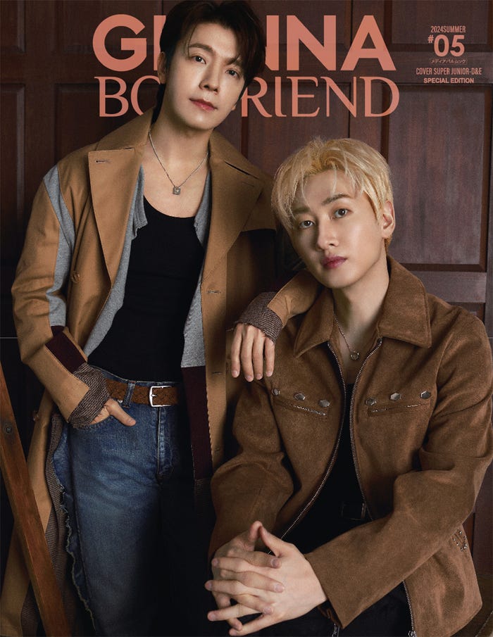 「GIANNA BOYFRIEND #05」スペシャルエディション版01(6月24日発売、ナンバーセブン)表紙:SUPER JUNIOR-D&E/提供画像