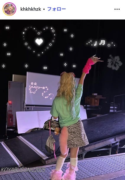 荒川Instagramより