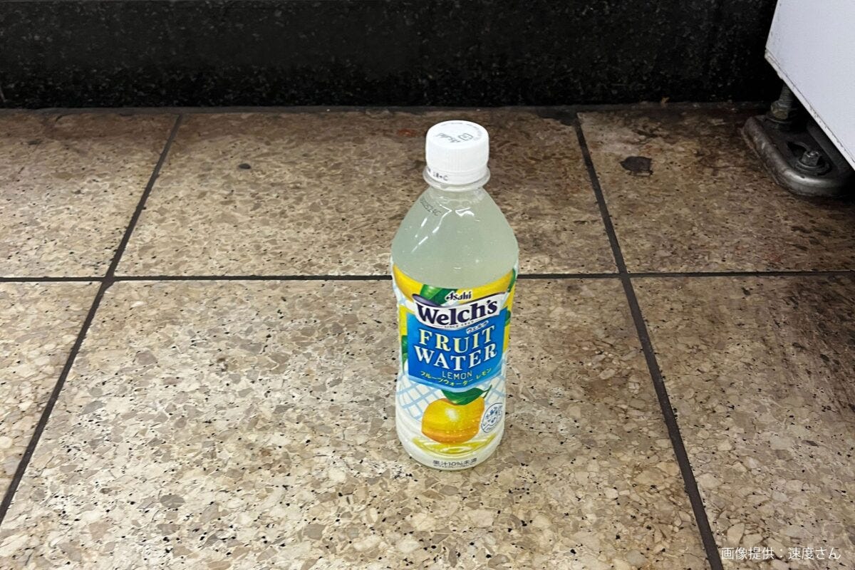 駅の自販機