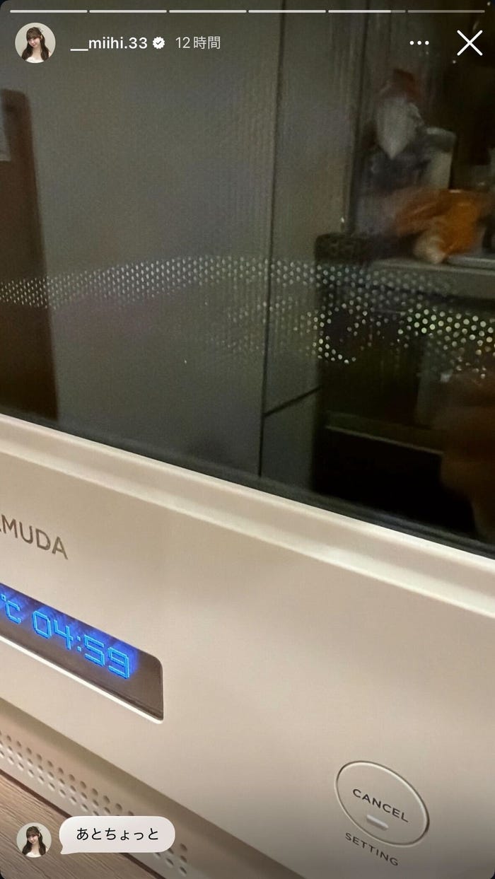 ミイヒInstagramストーリーズより