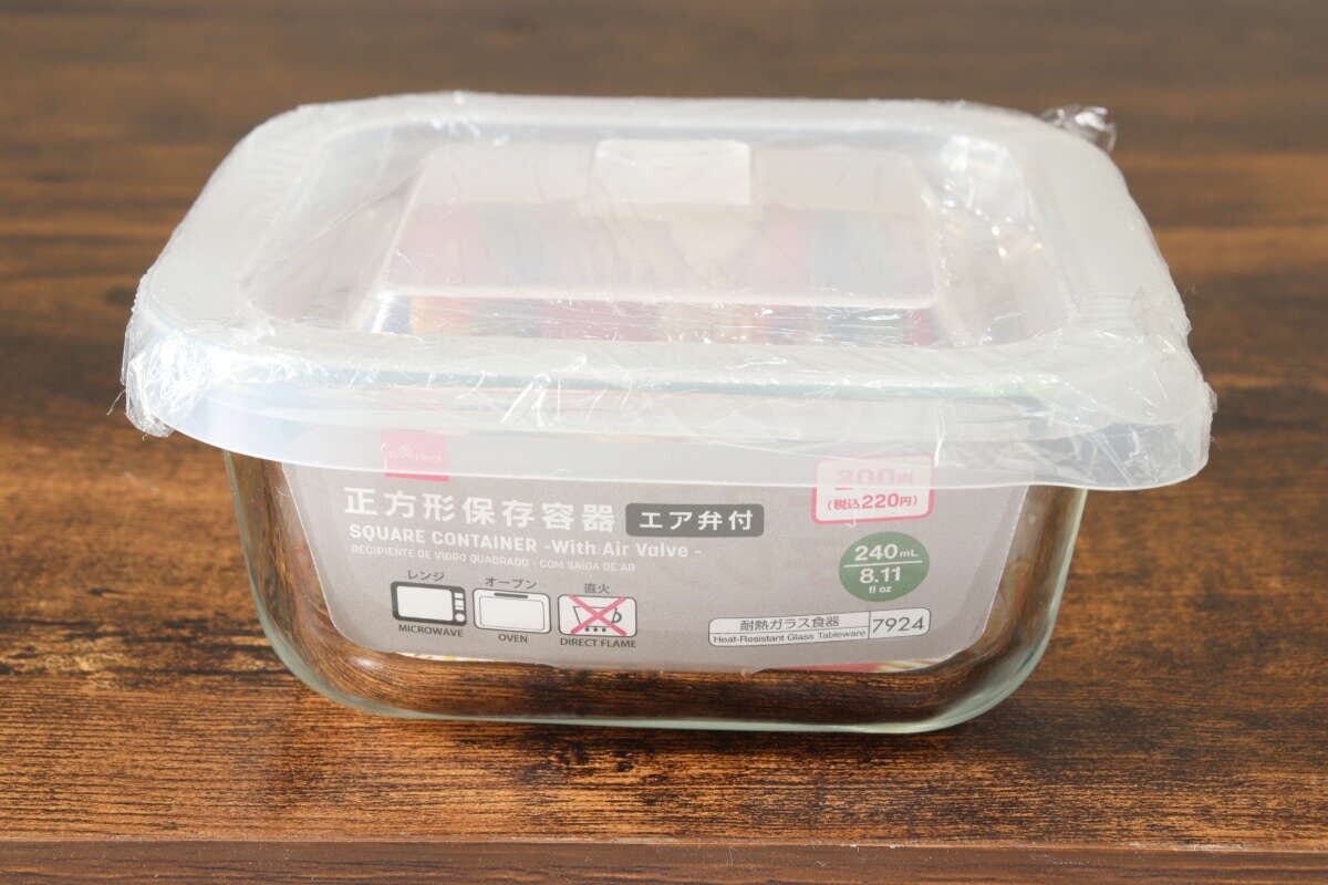 ダイソーの正方形保存容器（エア弁付、240mL）のパッケージ