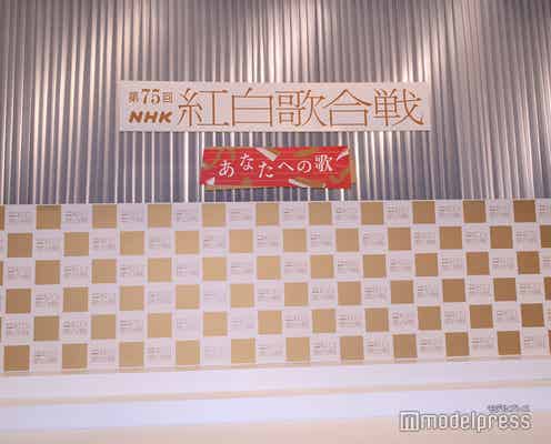 【紅白2024】STARTO社からは今年も出場者ゼロ 2023年に引き続き【第75回NHK紅白歌合戦】