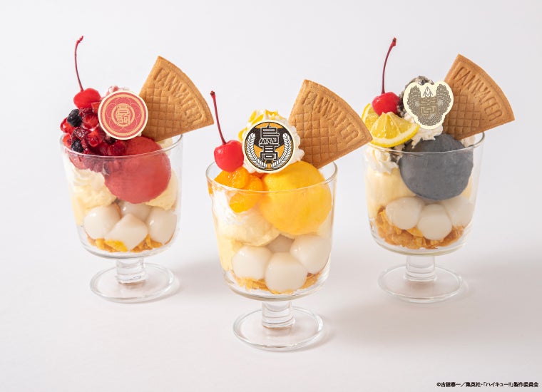 甘くて熱い！アフォガードサンデー税込1,290円【烏野高校・音駒高校・梟谷学園高校】（C）古舘春一／集英社・「ハイキュー！！」製作委員会