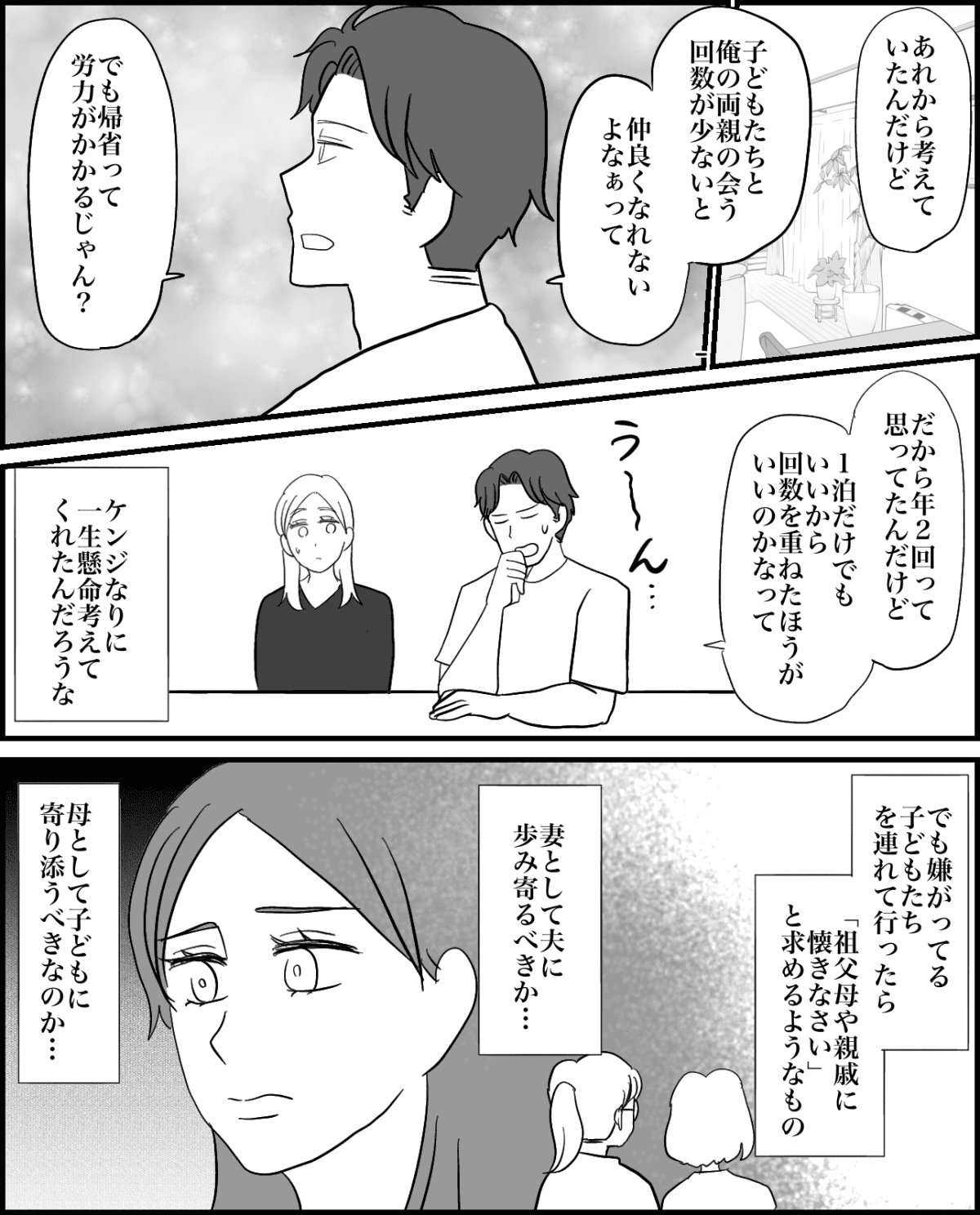 3-4