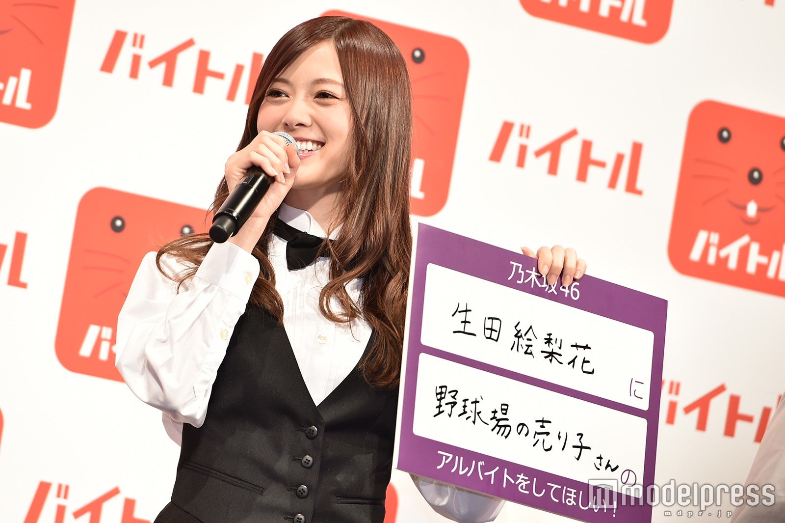 白石麻衣（C）モデルプレス