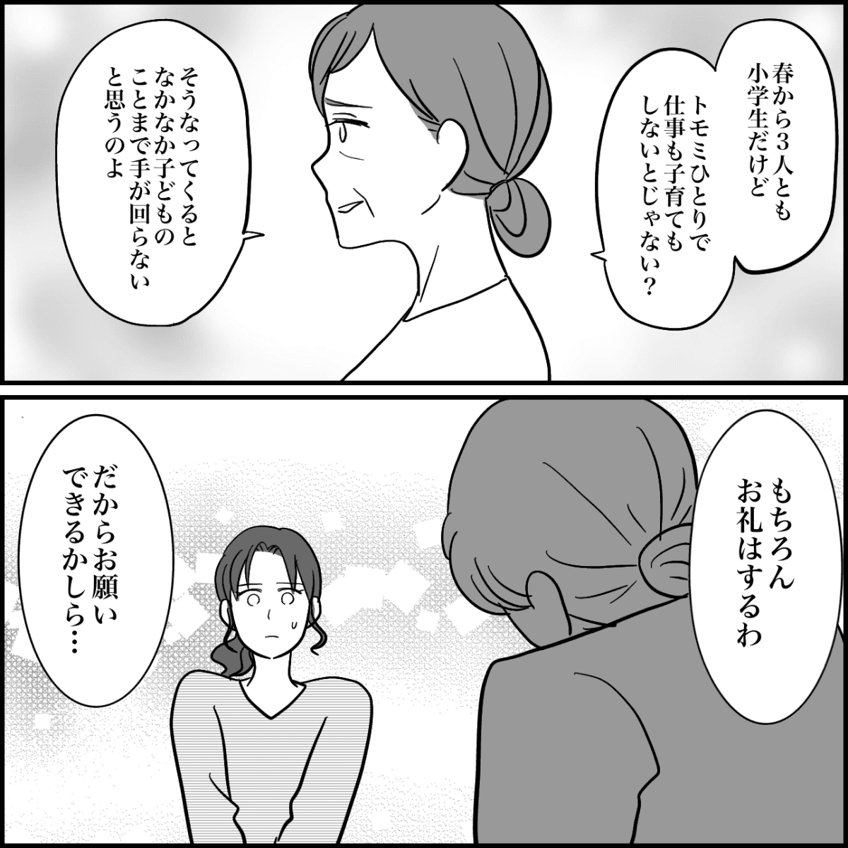 1-4