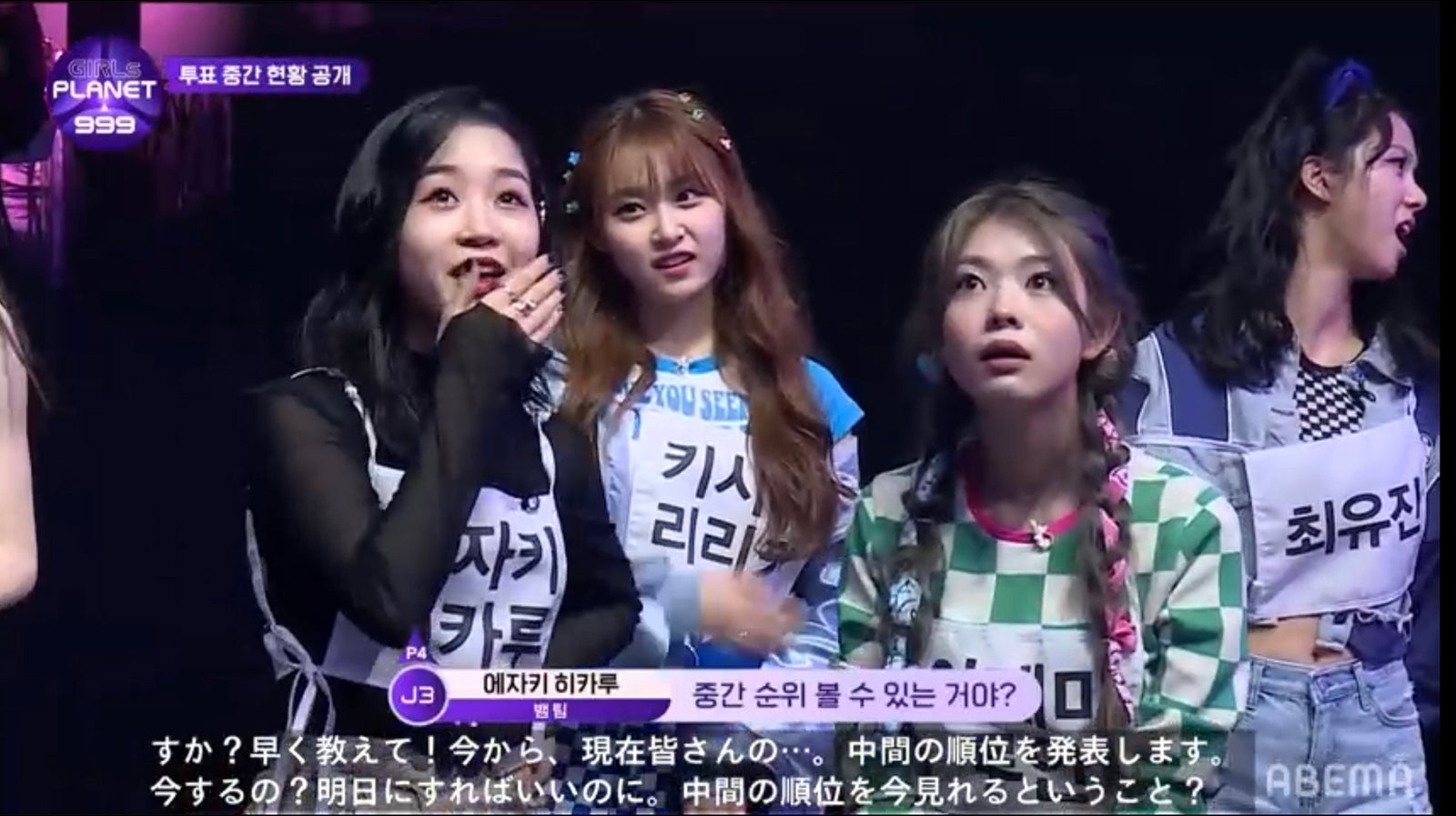 「Girls Planet 999 ： 少女祭典」第9話 （C）CJ ENM Co., Ltd, All Rights Reserved