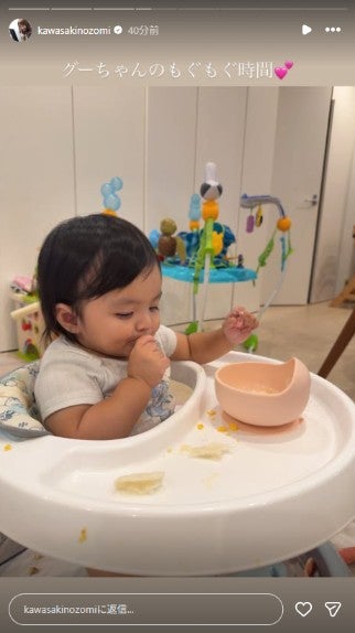川崎希Instagramストーリーズより