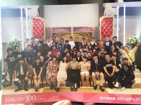 ブルゾンちえみオフィシャルブログより（画像提供：Ameba）