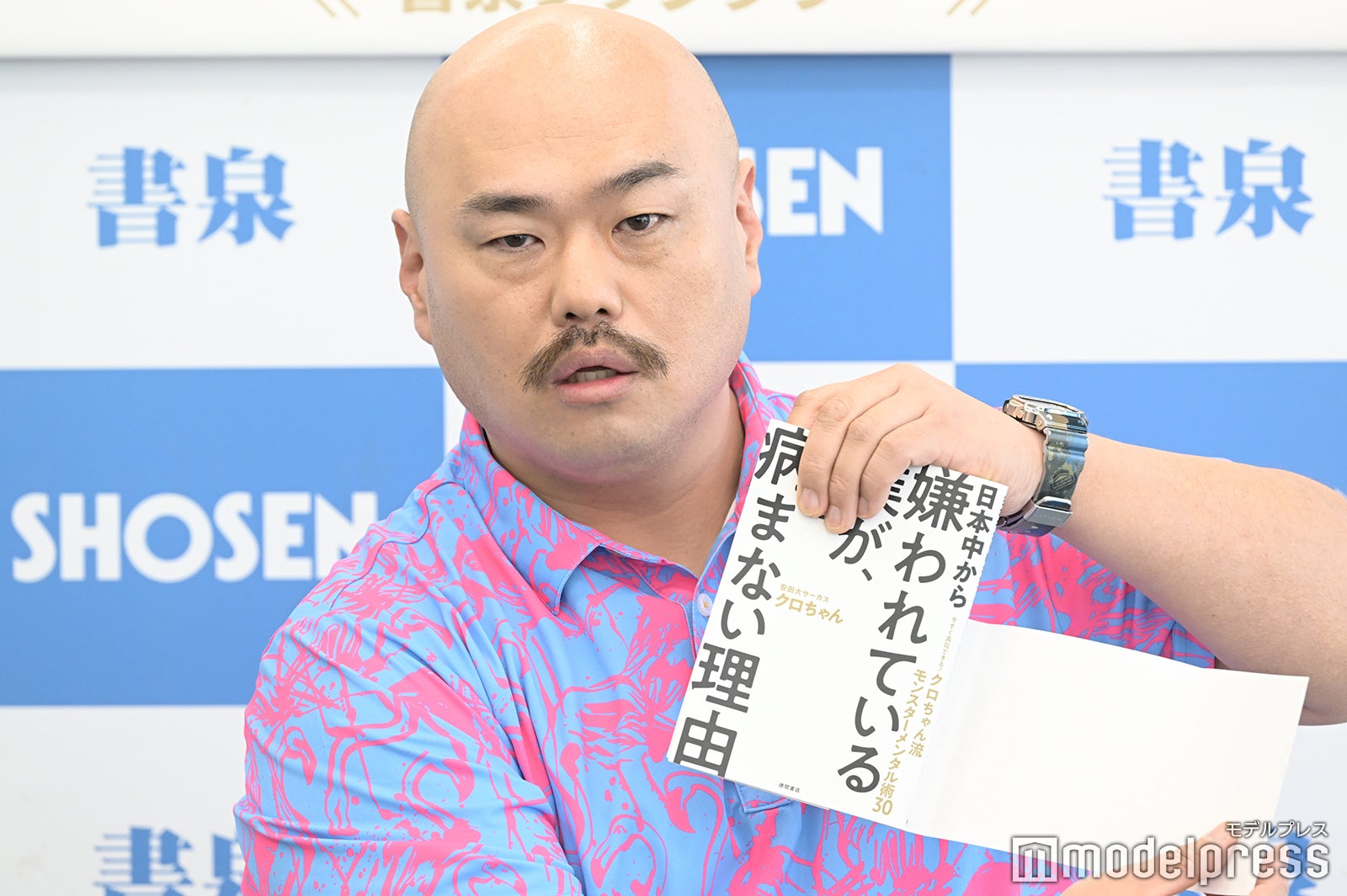 クロちゃん （C）モデルプレス