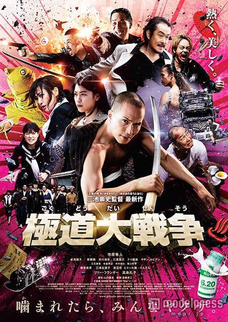 「こんなぶっ飛んだ作品は初めて」市原隼人がヤクザヴァンパイアに