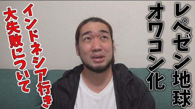 シバター レペゼンの迷走に持論 Megwinと同じ流れを感じる モデルプレス シバター レペゼンの迷走に持論 Megwinと同じ流れを感じる モデルプレス