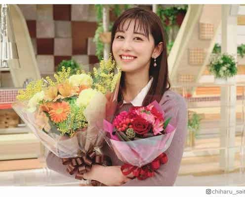 テレ朝・斎藤ちはるアナ、25歳のバースデーに祝福の声続々「モーニングショー」から花束贈呈