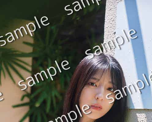 早川聖来、美バスト&アンニュイな表情で魅了 封入特典解禁<また、いつか>
