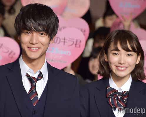 飯豊まりえ、中川大志とのキスシーンで予想外の展開「恥ずかしかった」