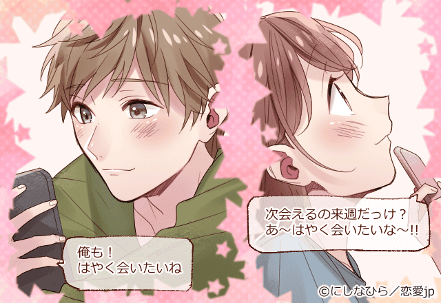 返事待ち遠しいよ 彼が 即レスしたくなるline 4選 モデルプレス 返事待ち遠しいよ 彼が 即レスしたくなるline 4選 モデルプレス