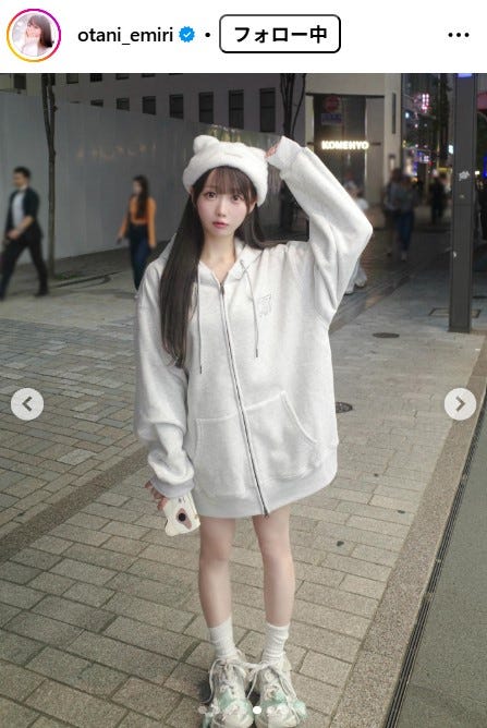 大谷映美里Instagramより