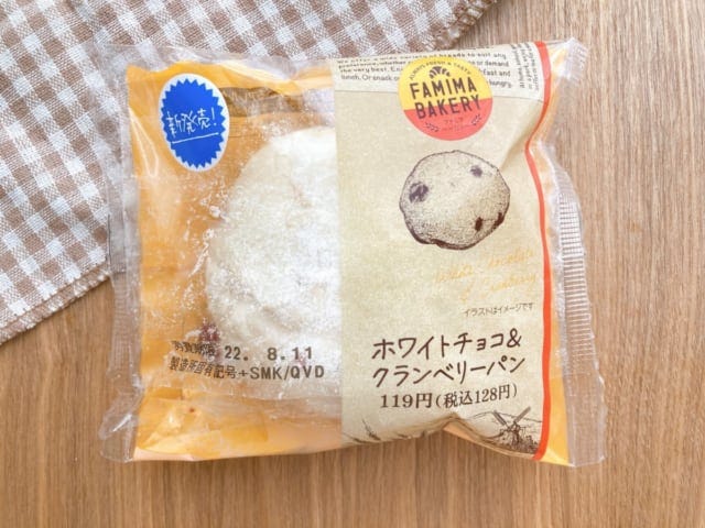 見た目もかわいいホワイトチョコ＆クランベリーパン