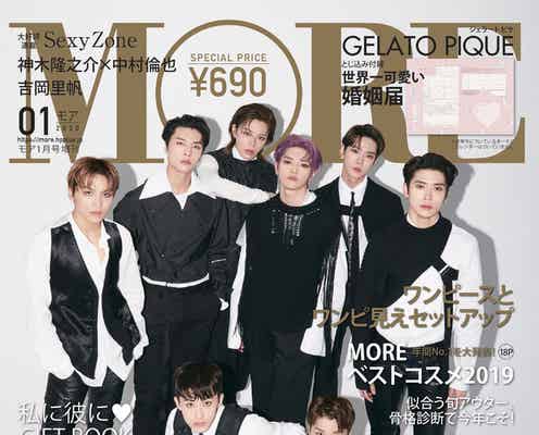 NCT 127、日本雑誌で初表紙 「MORE」初の試みに