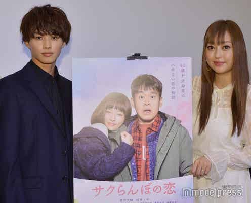 草川拓弥の優しい一面 菊地亜美が明かす<サクらんぼの恋>