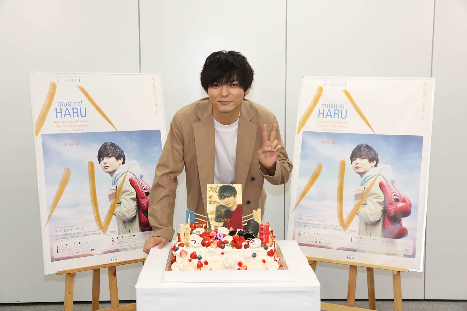 薮宏太（写真提供：カンテレ）