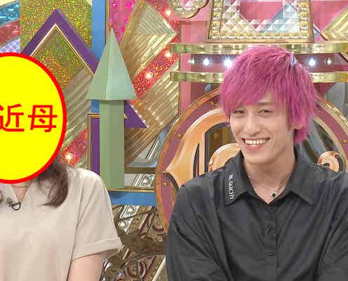 EXIT兼近大樹、親子初共演 驚愕の貧乏時代明かす