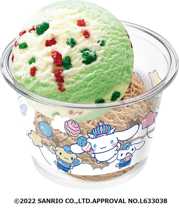 シナモロールのダブルカップ(C)2022 SANRIO CO.,LTD.APPROVAL NO.L633038