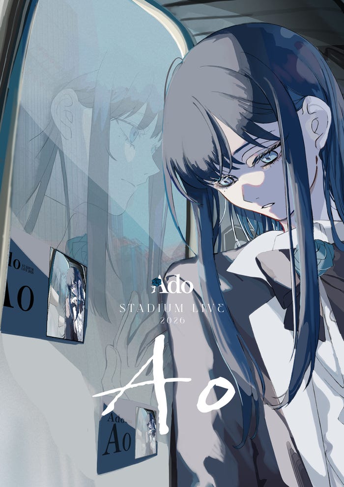 Ado STADIUM LIVE 2026「Ao」(C)Lemino
