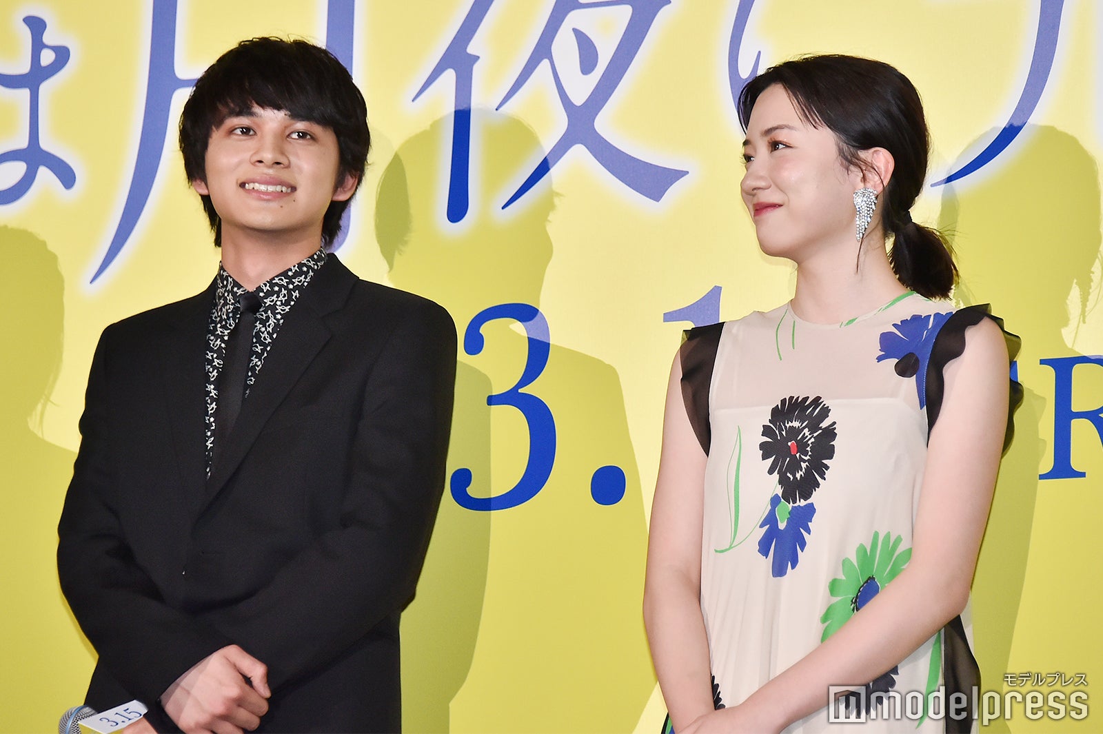 北村匠海、永野芽郁 （C）モデルプレス