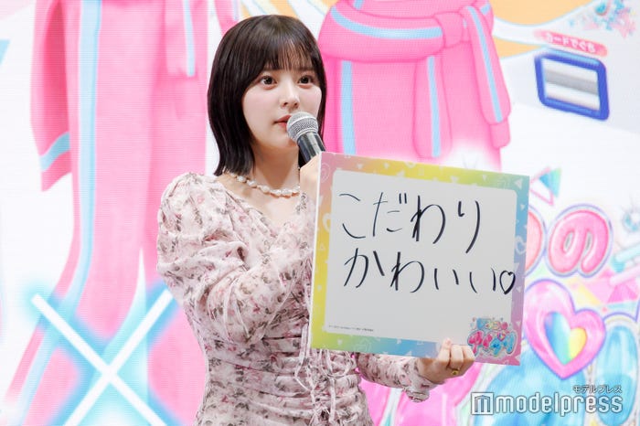 齊藤なぎさ(C)モデルプレス