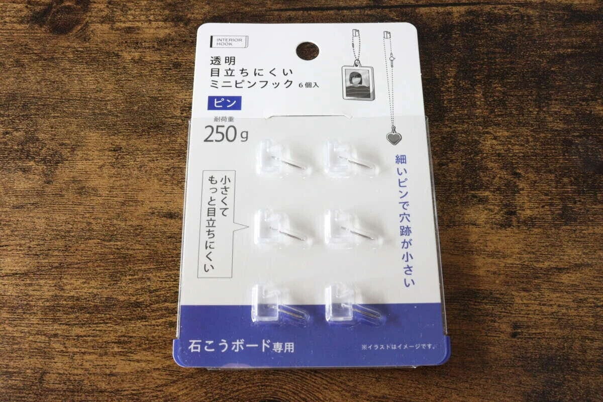 透明目立ちにくいミニピンフック6Pのパッケージ 透明目立ちにくいミニピンフック6Pのパッケージ
