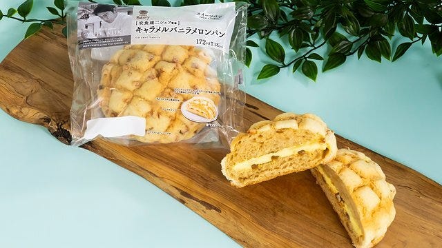ファミリーマートのキャラメルバニラメロンパン ファミリーマートのキャラメルバニラメロンパン