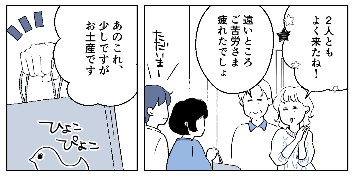 1_2_1
