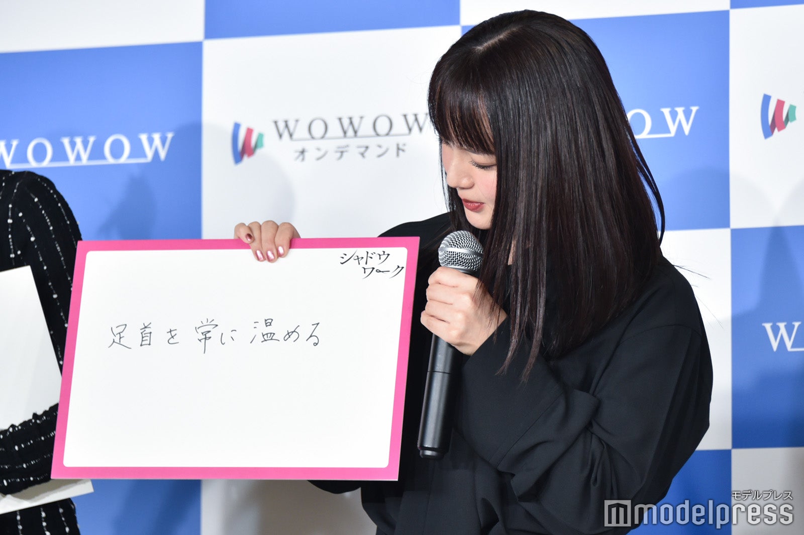 多部未華子（C）モデルプレス