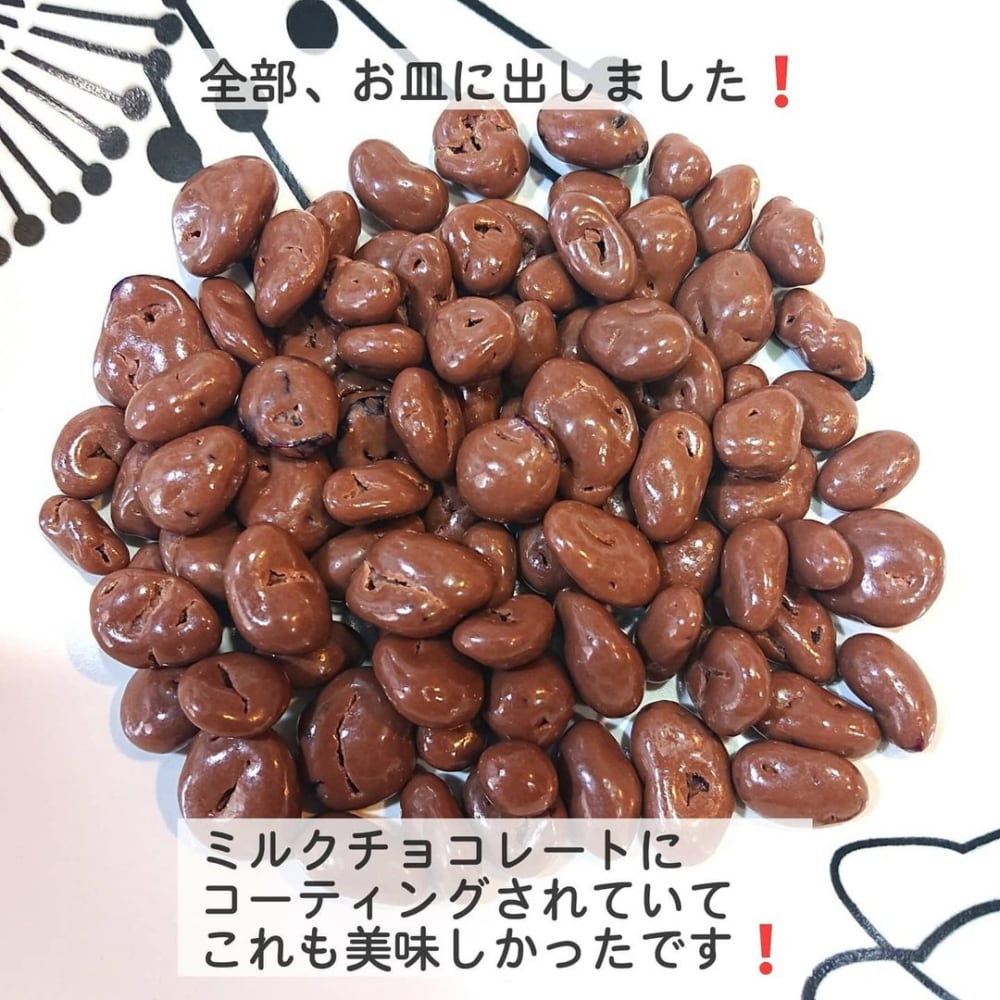 ミルクチョコレートコーティングクランベリー