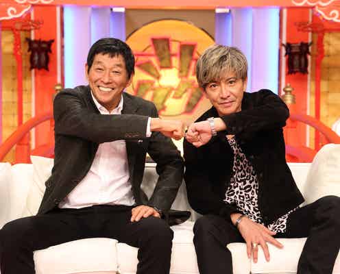 明石家さんま&木村拓哉「さんタク」2025年新春放送決定 23年連続