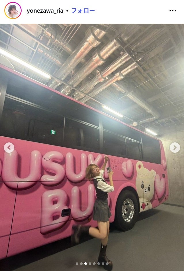 米澤りあInstagramより