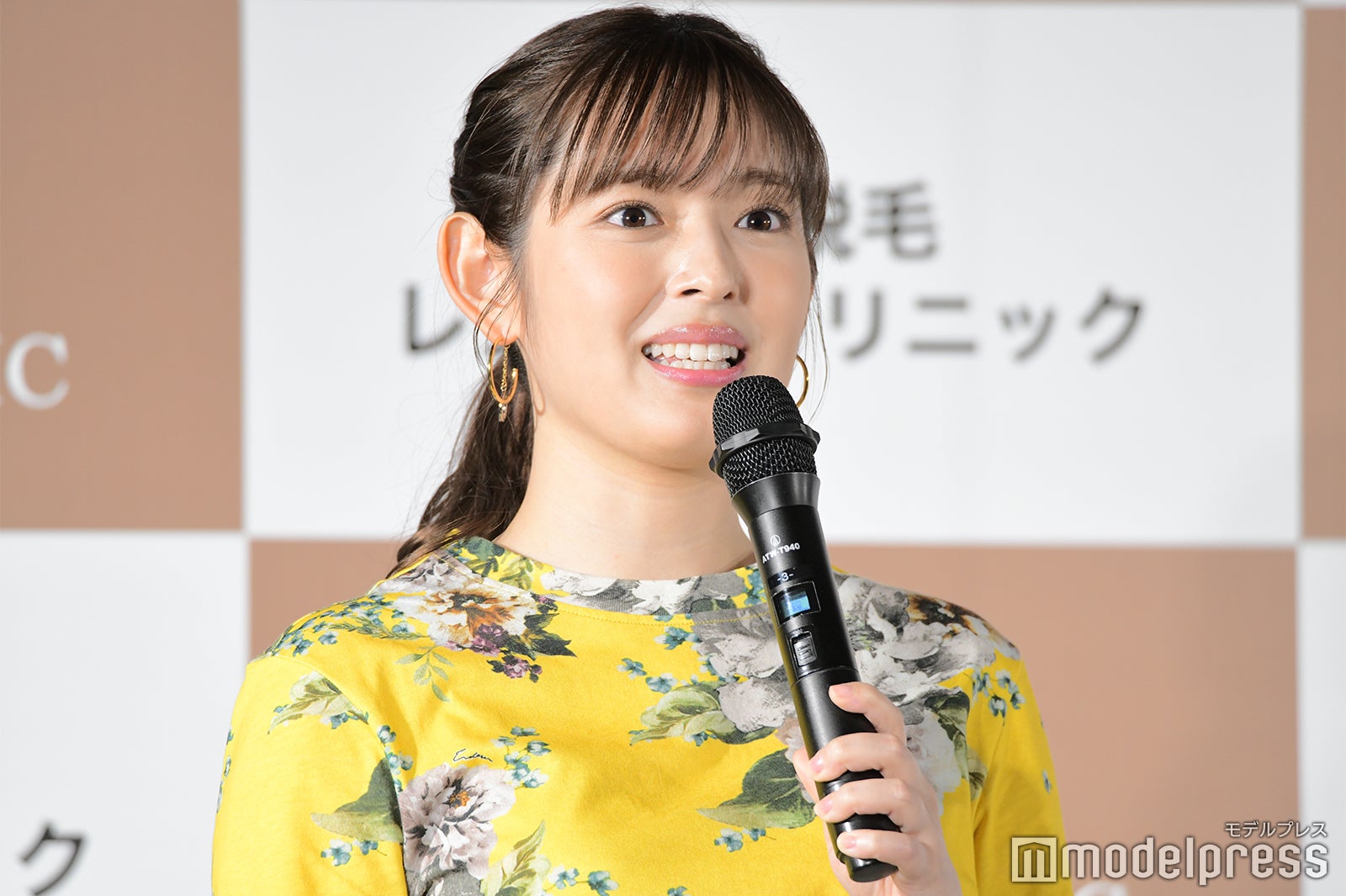 矢作穂香（C）モデルプレス