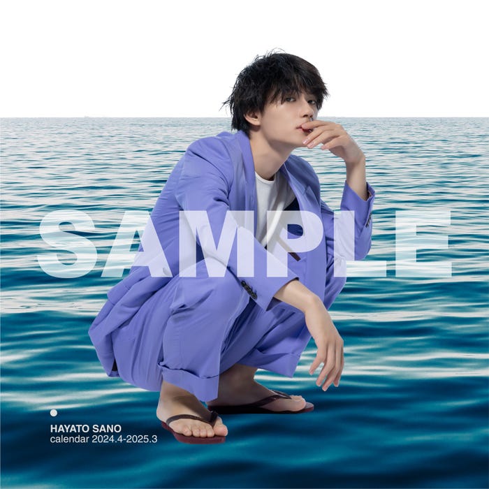 「佐野勇斗カレンダー2024.4-2025.3」特典イメージカット/HMV&BOOKS online・HMV店舗・ローソン店頭Loppi(C)SDP