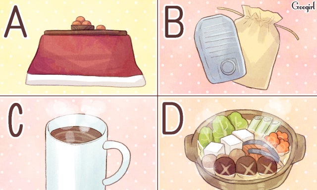 心理テスト あなたが恋人にもっとも求めていることは モデルプレス