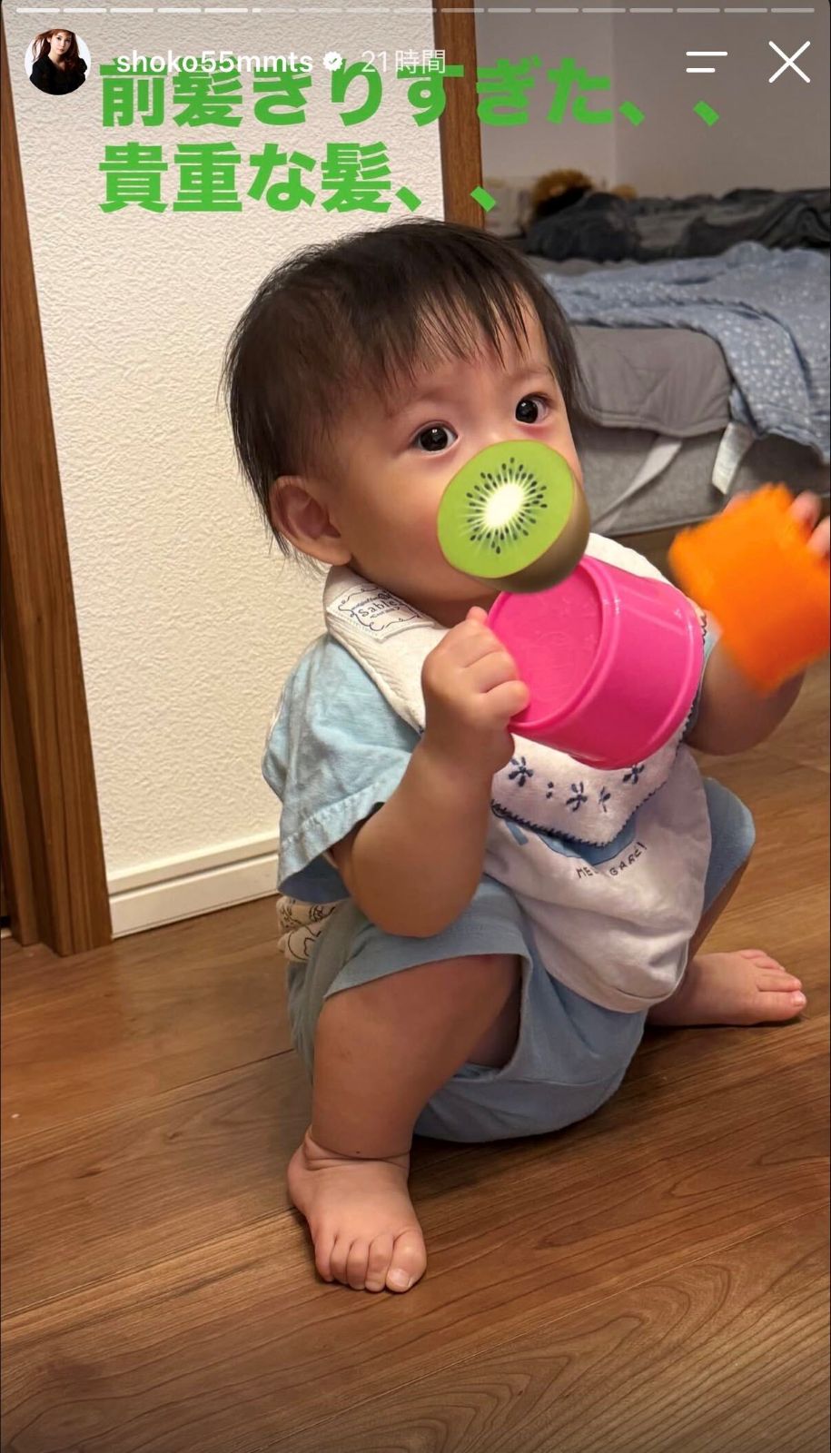 中川翔子Instagramストーリーズより