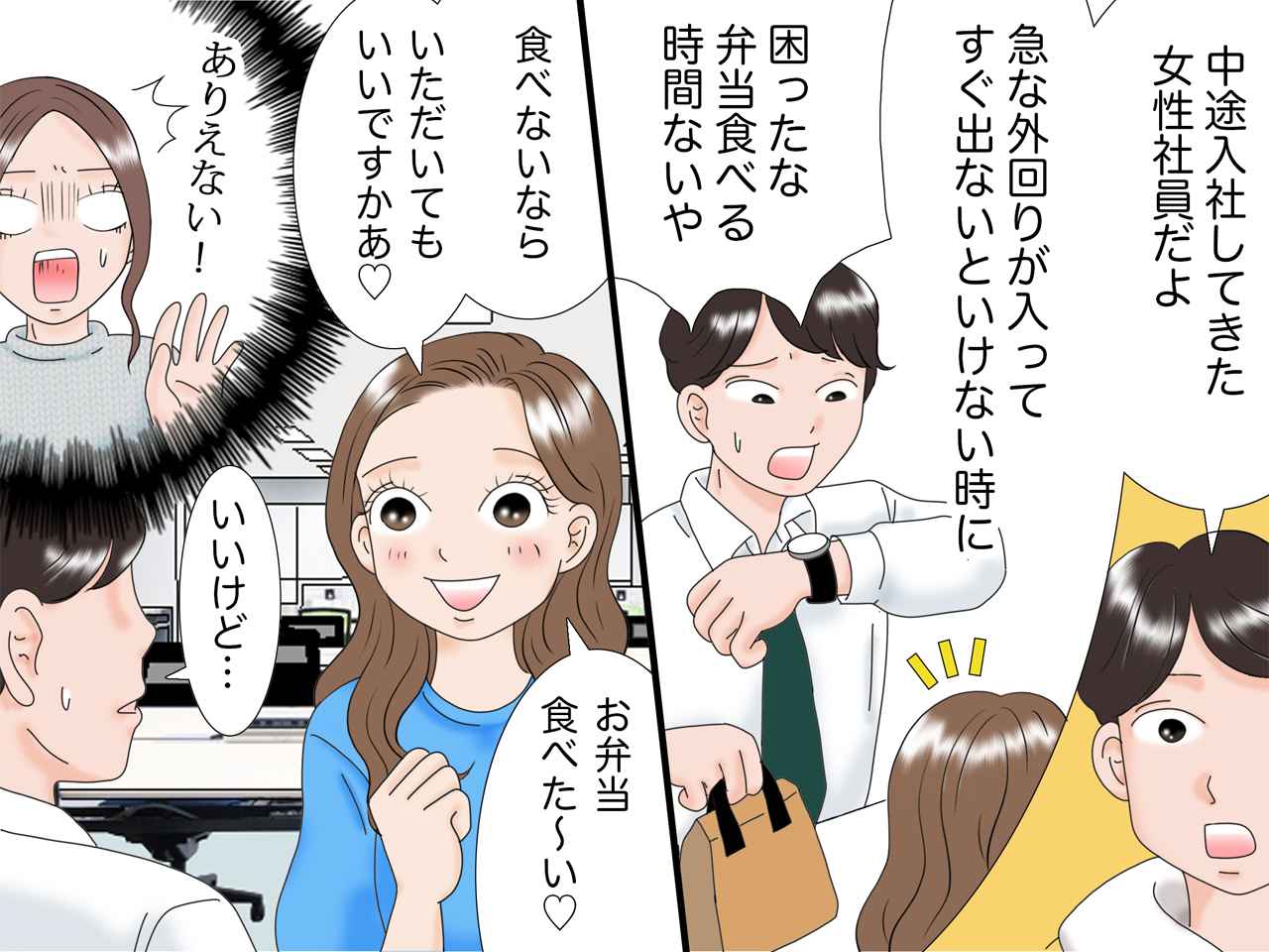 画像2: