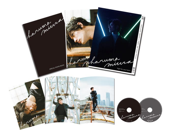 「Fight for your heart」初回限定盤内容展開図(提供画像)