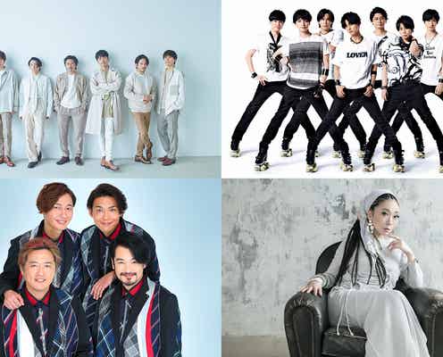 V6・Kis-My-Ft2ら「ライブ・エール2021」出演アーティスト第1弾発表