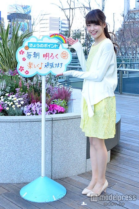 榊原美紅(C)日本テレビ